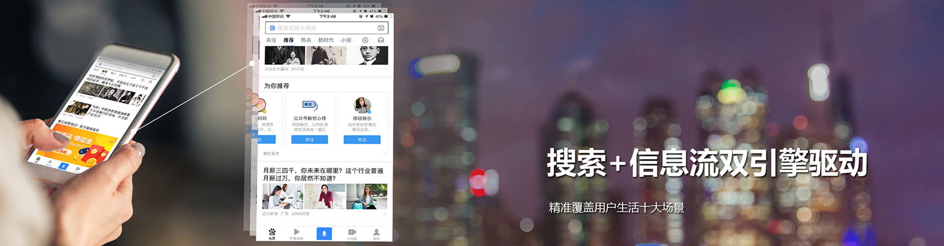 长武sem竞价员