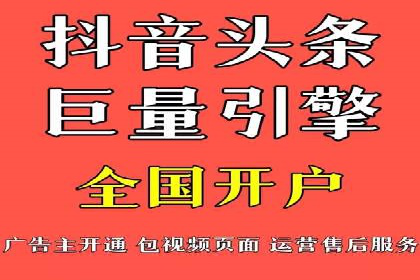 百度推广返点，广告主的福音