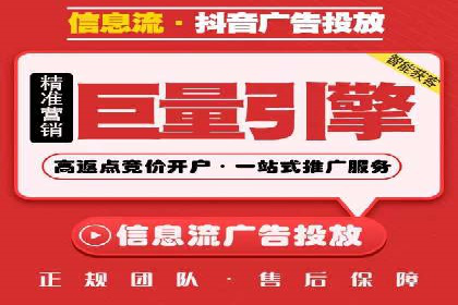 案例展示：SEM公司助力企业实现线上线下联动营销