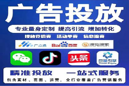 成功案例：SEM竞价培训助力企业快速增长