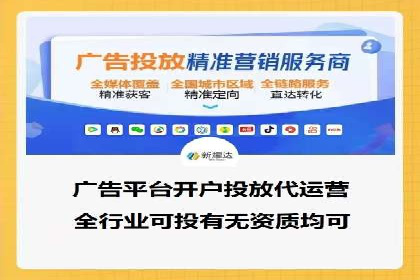 百度推广代理商的团队建设与培训